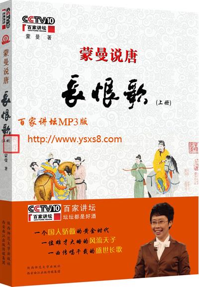 ټҽ̳MP3桶޸衷41ȫ[]